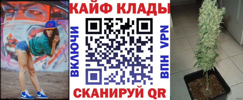 Купить наркотики сайты Ивантеевка АМФ  ГЕРОИН  Гашиш  СК  Мефедрон 