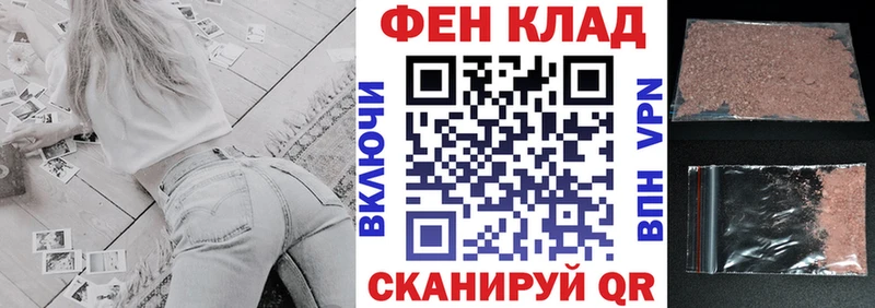 Amphetamine Розовый  как найти закладки  Ивантеевка 