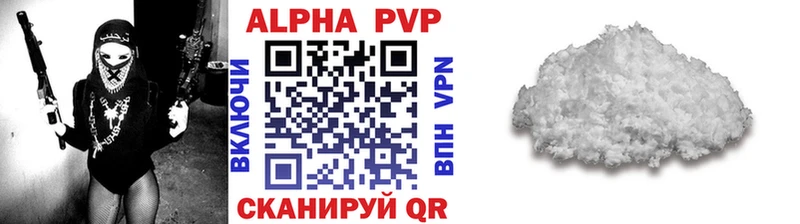 MEGA рабочий сайт  Ивантеевка  Alpha-PVP мука 