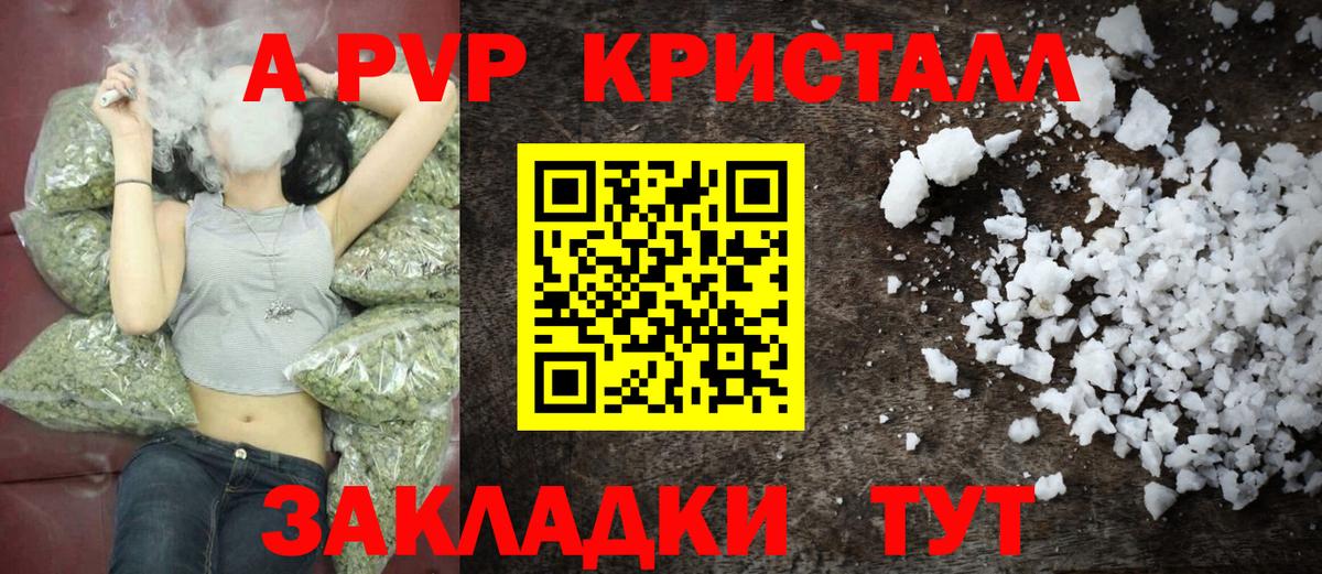 А ПВП СК Ивантеевка
