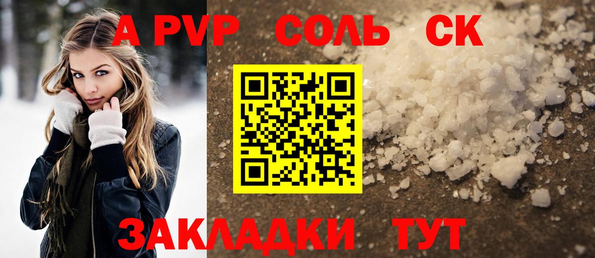 МДМА  ГЕРОИН  Бошки Шишки  Ивантеевка  Как найти закладки?  Кодеин  Cocaine  Гашиш  МЕФ кристаллы  Alpha PVP СК кристаллы 