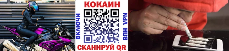 COCAIN 98%  как найти   Ивантеевка 