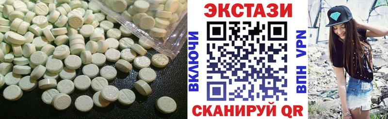 ЭКСТАЗИ бентли  закладка  Ивантеевка 