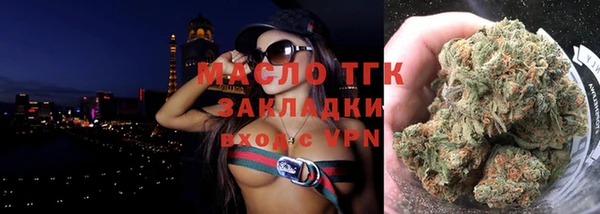 мяу мяу мука Сосновоборск