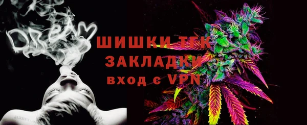 гашиш Сосновый Бор