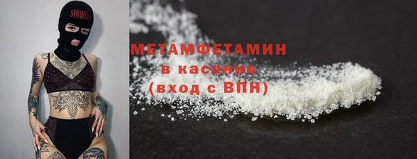 мяу мяу мука Сосновоборск
