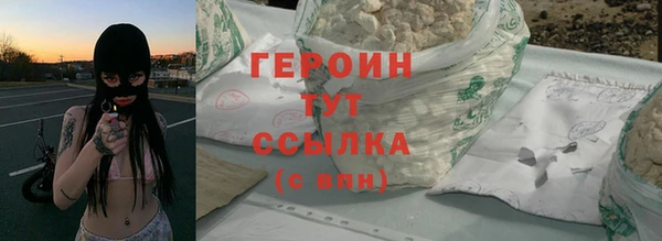 гашиш Сосновый Бор