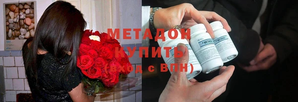 мяу мяу мука Сосновоборск