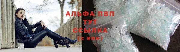 гашиш Сосновый Бор