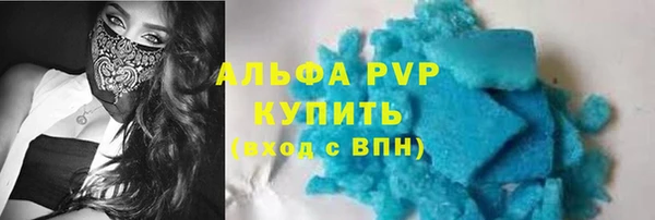 гашиш Сосновый Бор