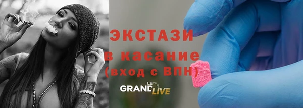 мяу мяу мука Сосновоборск