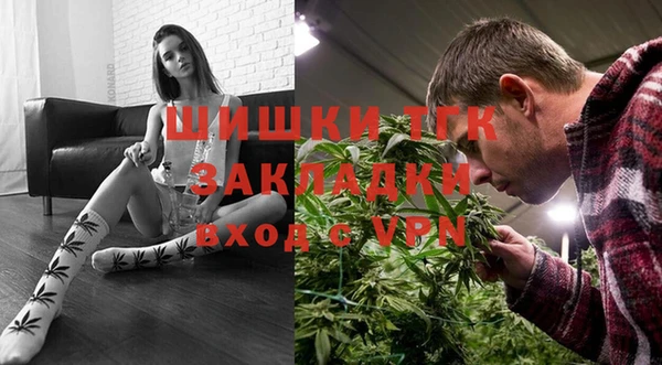 мяу мяу мука Сосновоборск