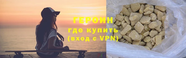 гашиш Сосновый Бор