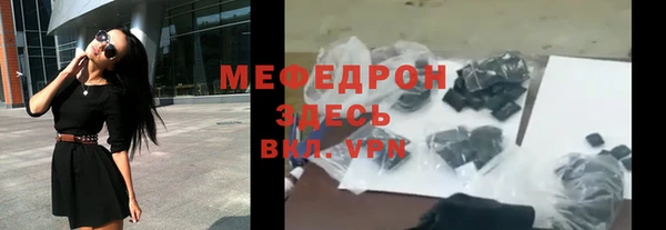 мяу мяу мука Сосновоборск