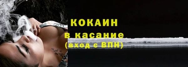 мяу мяу мука Сосновоборск