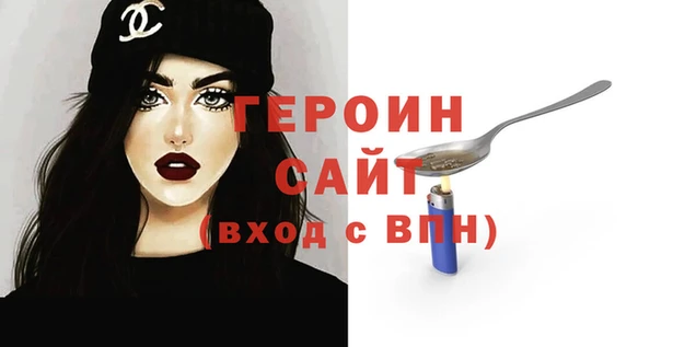 мяу мяу мука Сосновоборск