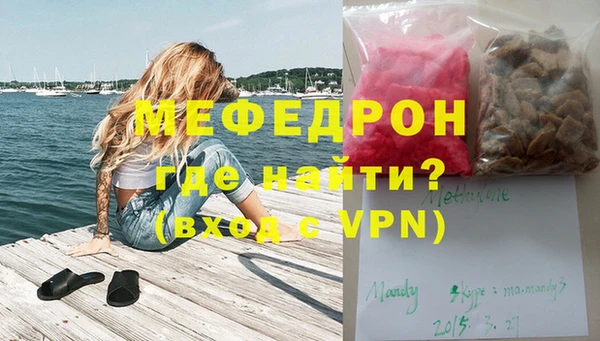 мдпв Сосновка