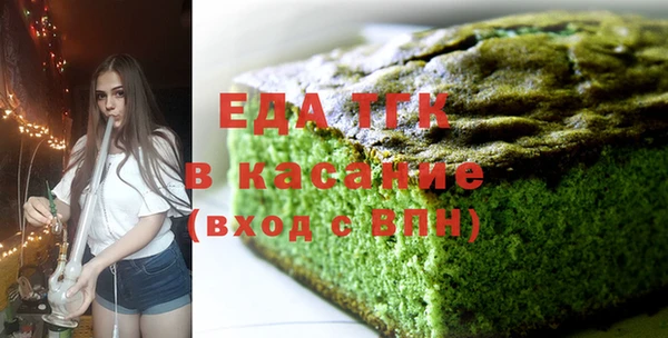 гашиш Сосновый Бор