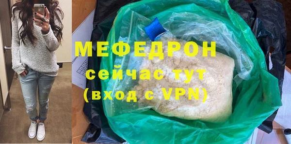 гашиш Сосновый Бор