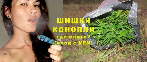 мяу мяу мука Сосновоборск
