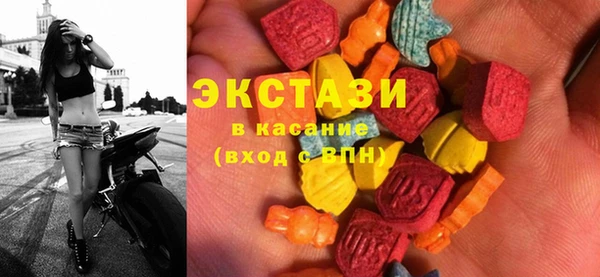 мяу мяу мука Сосновоборск