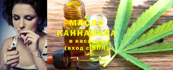 гашиш Сосновый Бор