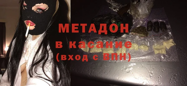 гашиш Сосновый Бор