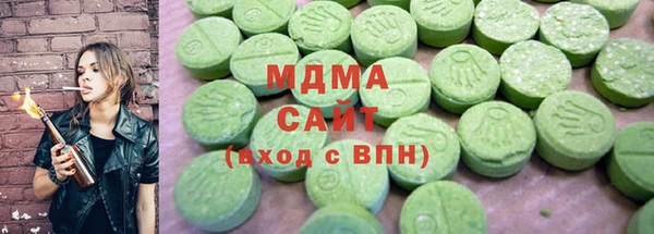 мяу мяу мука Сосновоборск