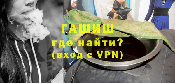 мяу мяу мука Сосновоборск