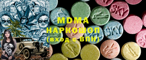 мяу мяу мука Сосновоборск
