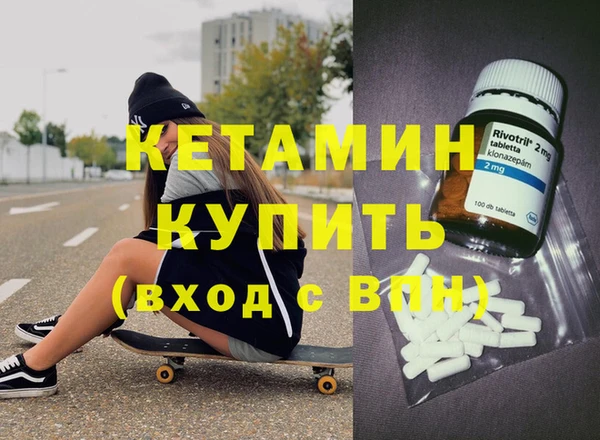 гашиш Сосновый Бор