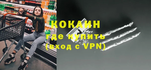 гашиш Сосновый Бор