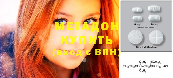 мяу мяу мука Сосновоборск