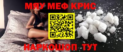 прущие грибы Гай