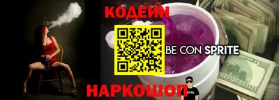 прущие грибы Гай