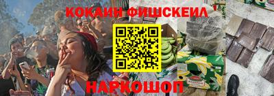 марки nbome Бийск