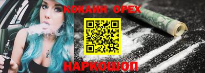 стаф Беслан