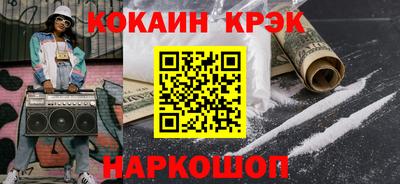 стаф Беслан