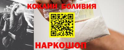 стаф Беслан