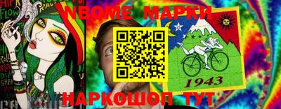 стаф Беслан