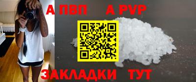 сатива Берёзовский