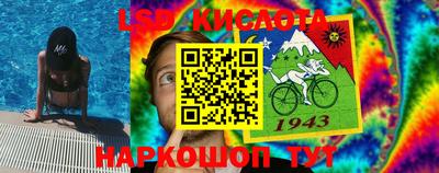 марки nbome Бийск