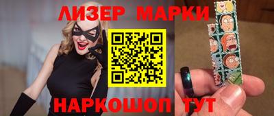 марки nbome Бийск