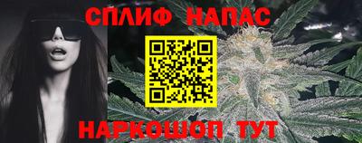 сатива Берёзовский