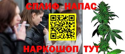 сатива Берёзовский