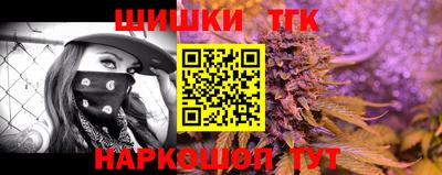 сатива Берёзовский