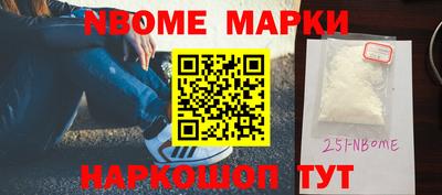 сатива Берёзовский