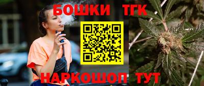 марки nbome Бийск