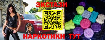 стаф Беслан