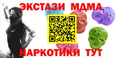 марки nbome Бийск